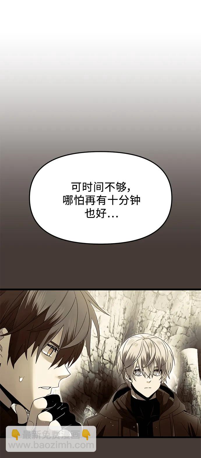第60话18