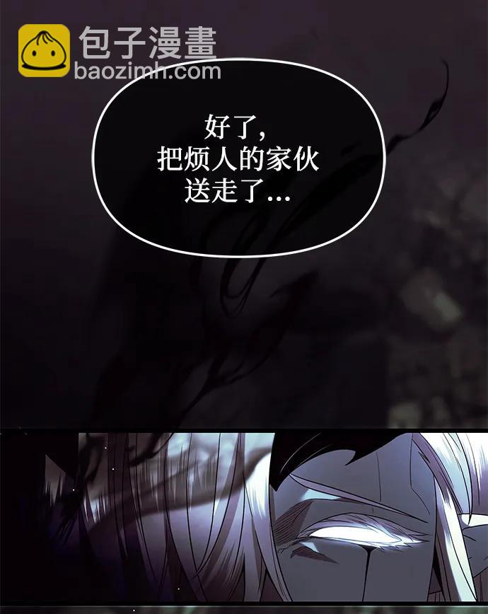 第60话5
