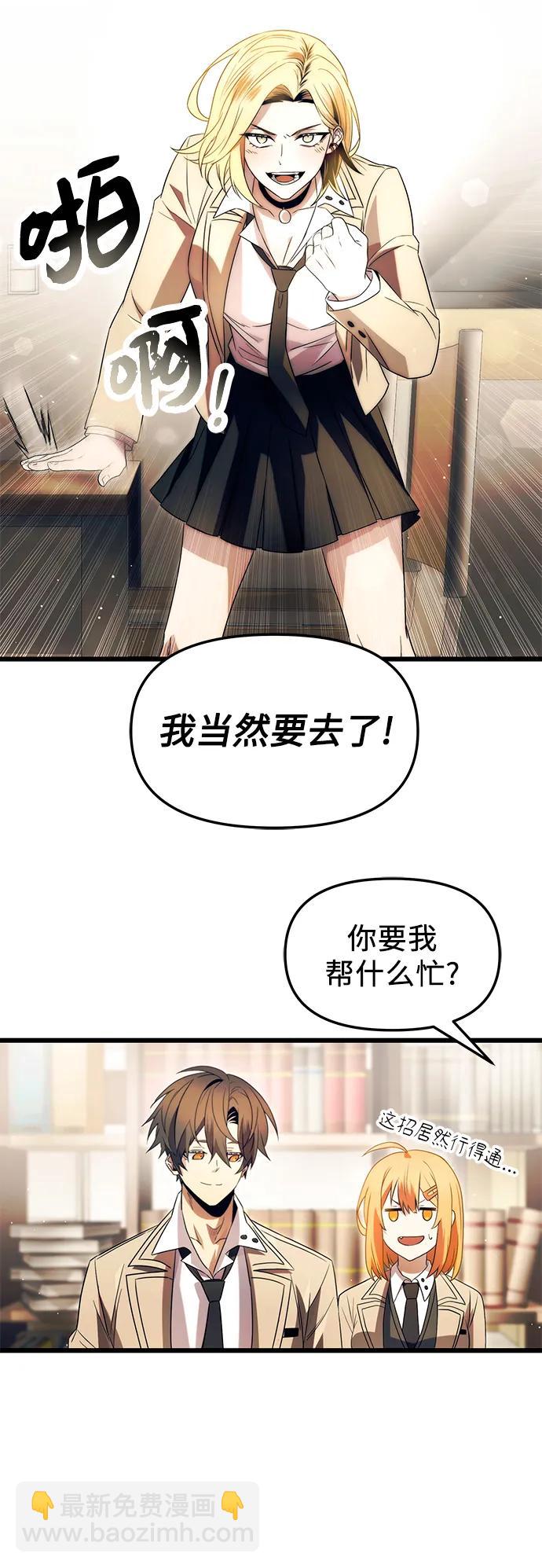 第67话10