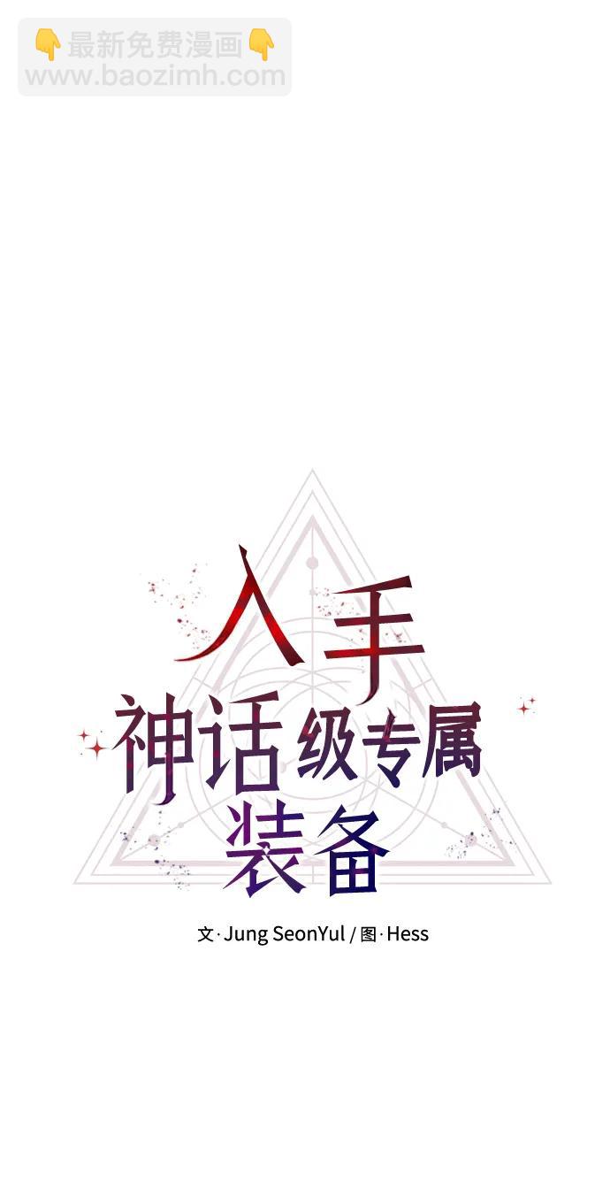 第67话11