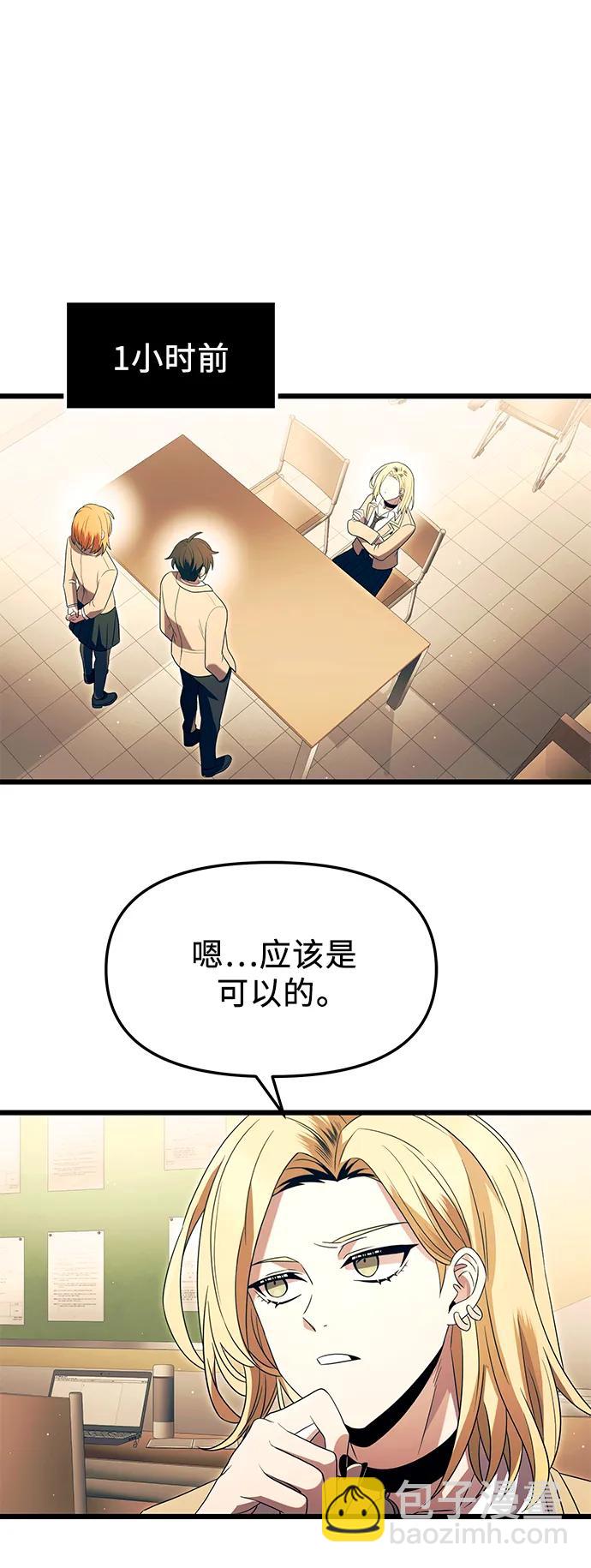 第67话15