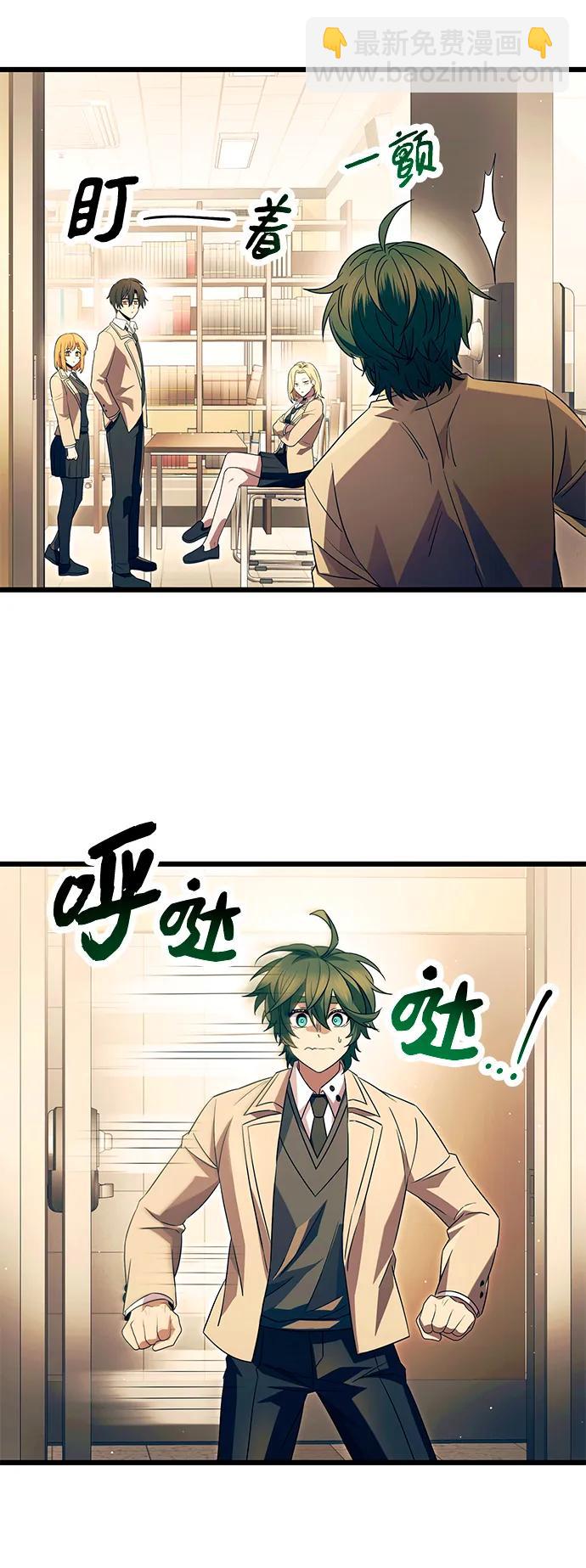 第67话18
