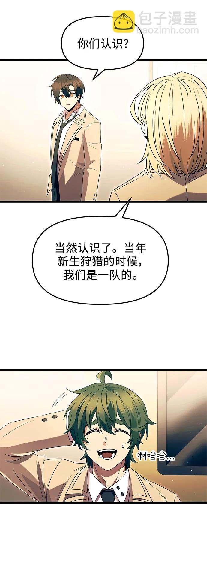 第67话20