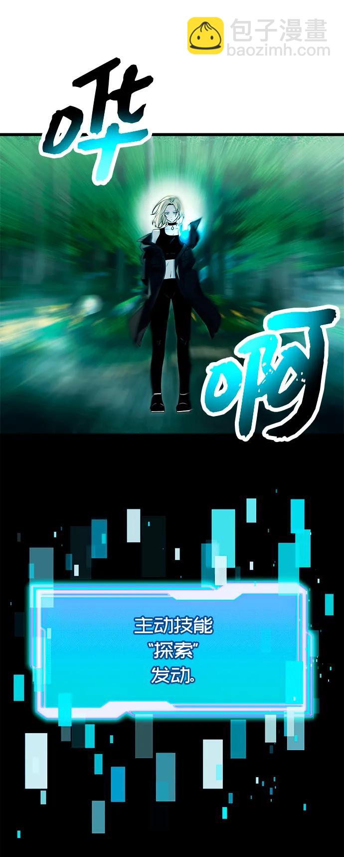 第67话37