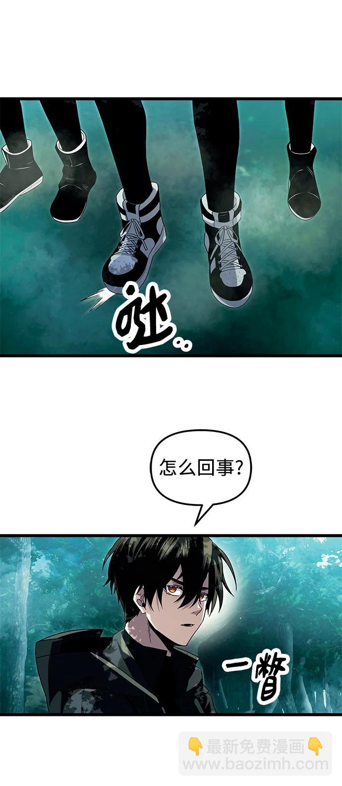 第67话42