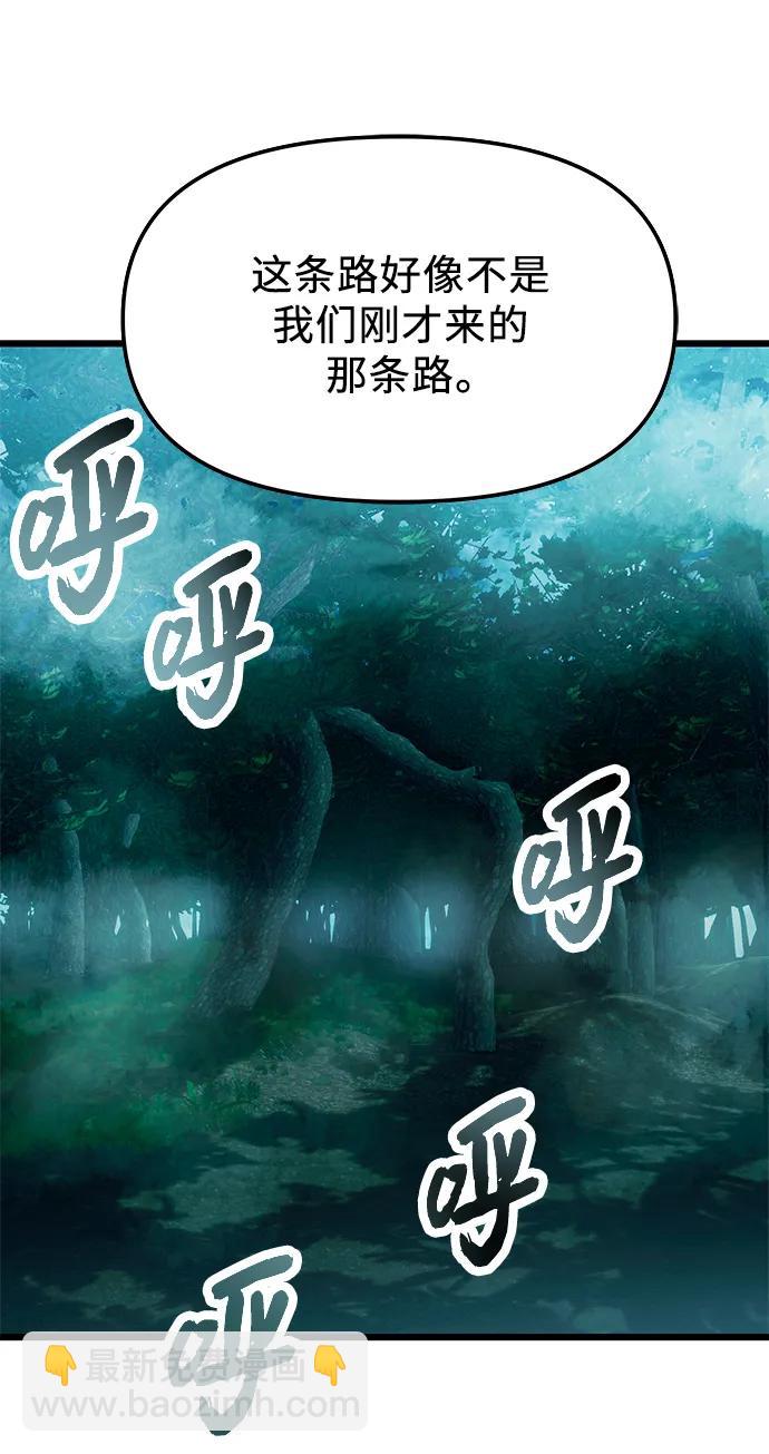 第67话43