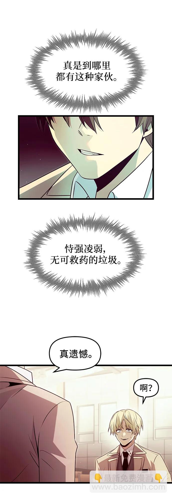 第68话55