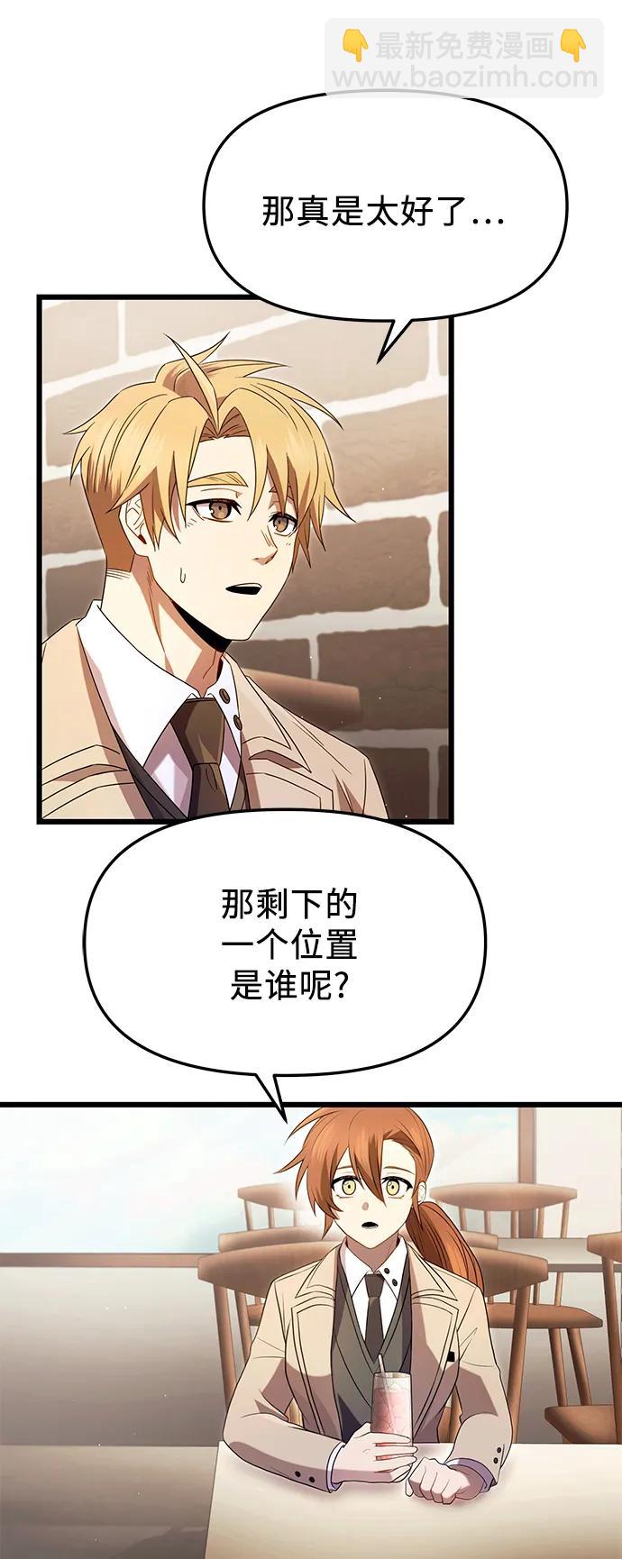 第69话16