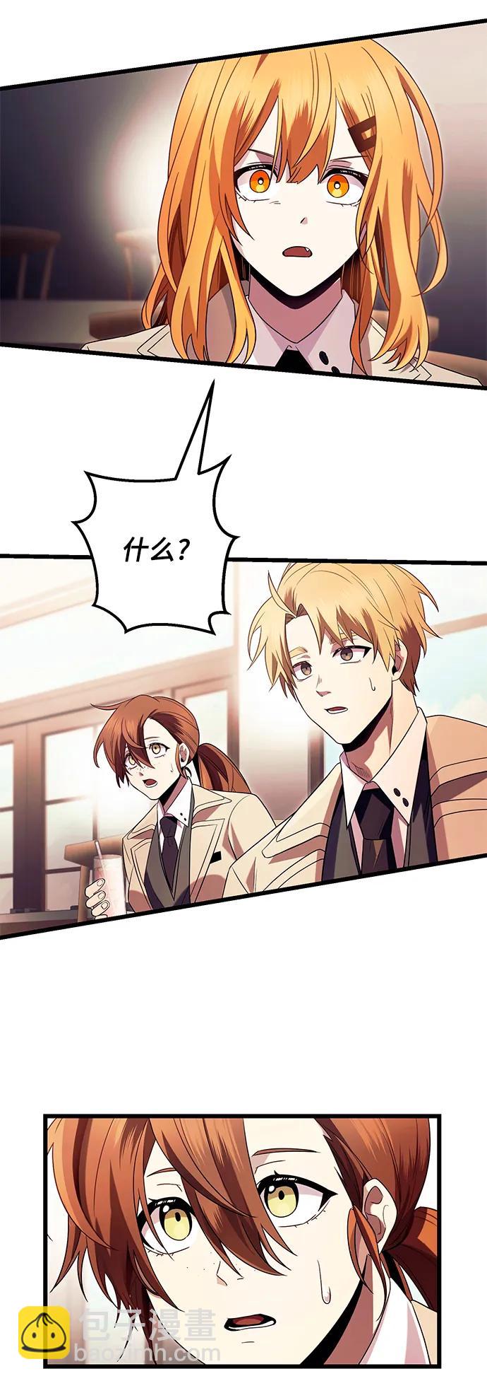 第69话47