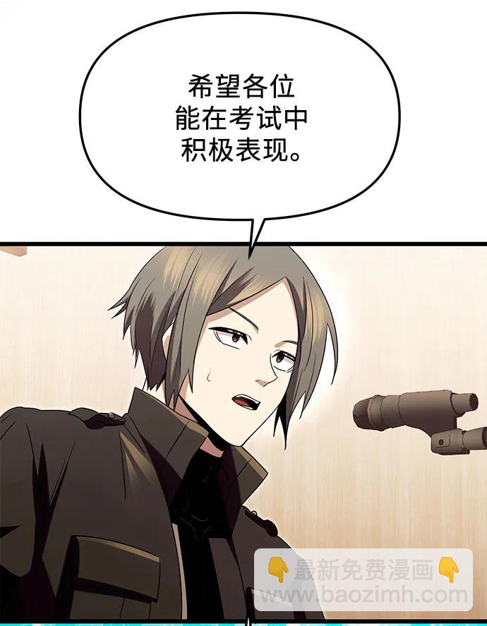 第69话61