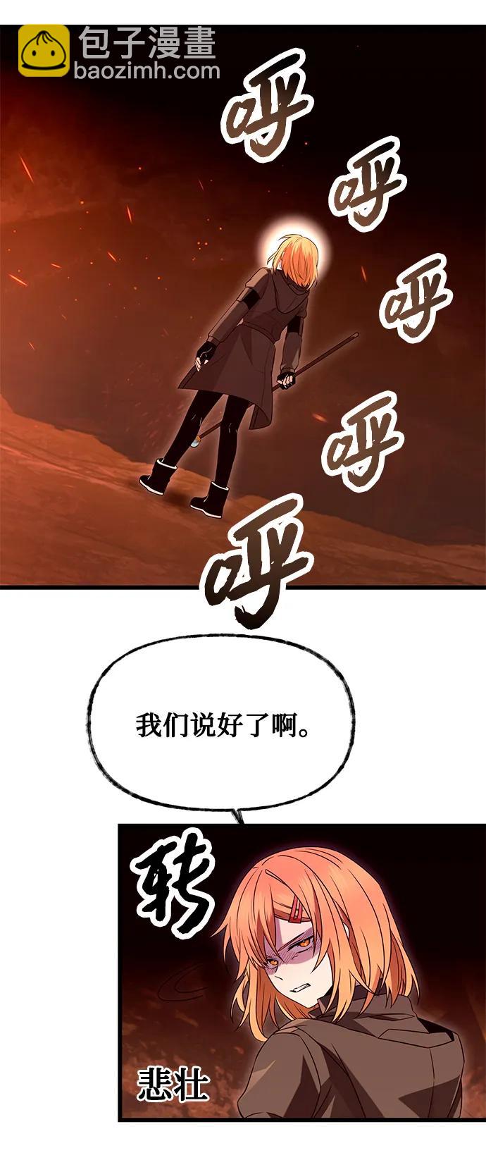 第75话4