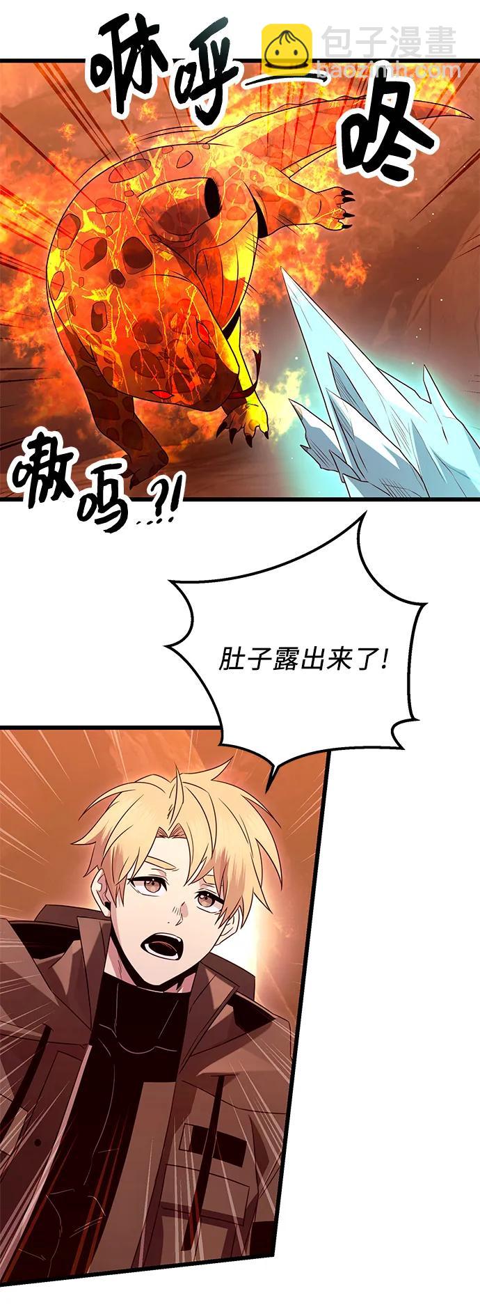 第75话59