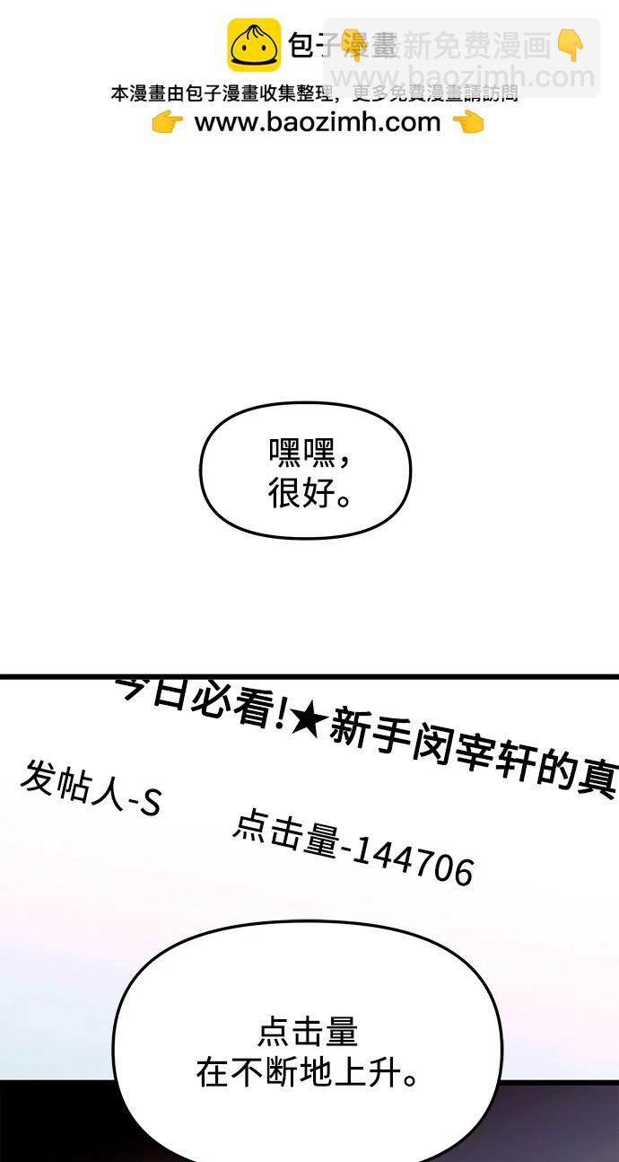 第76话1