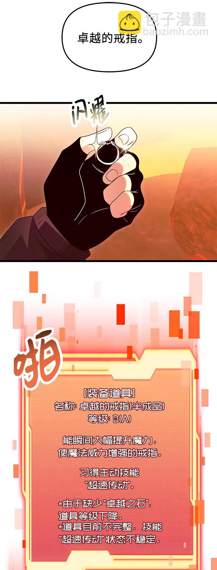 第76话13
