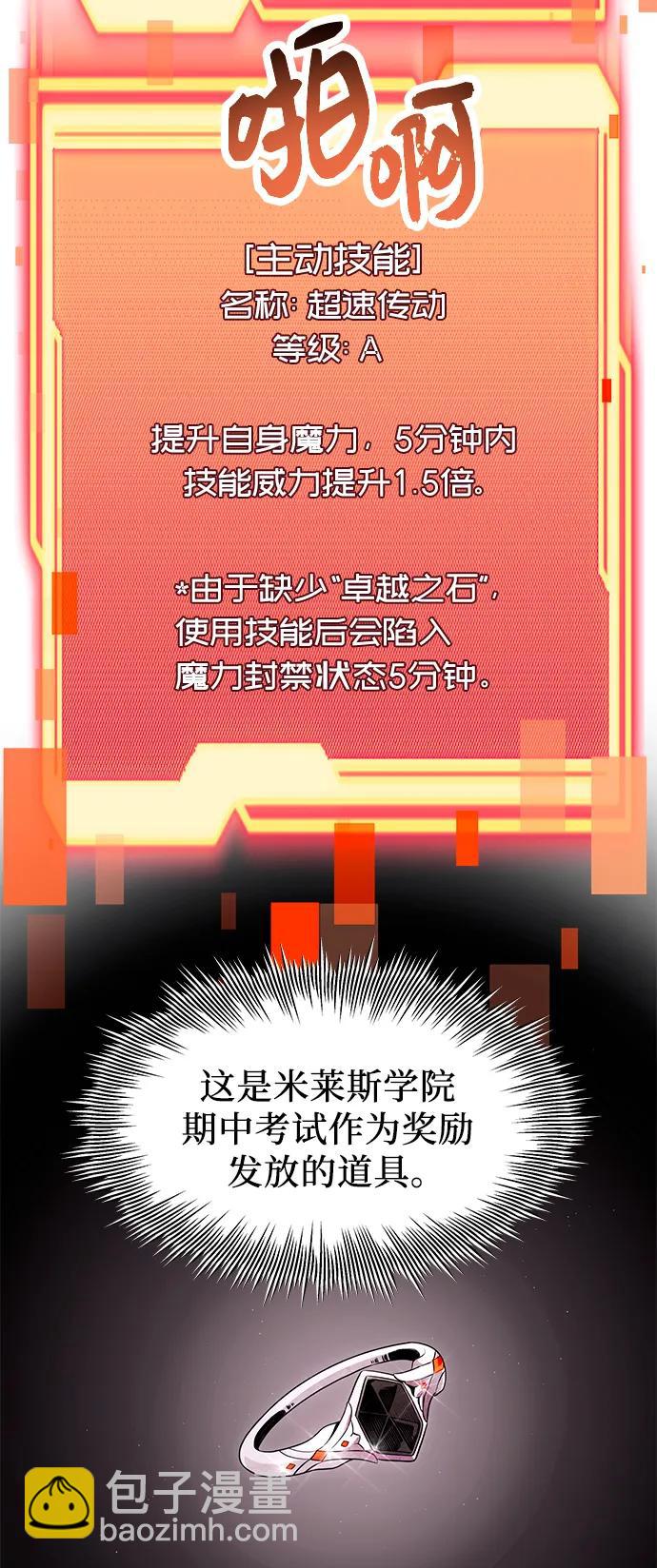 第76话14