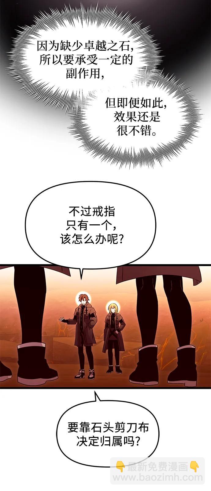 第76话15