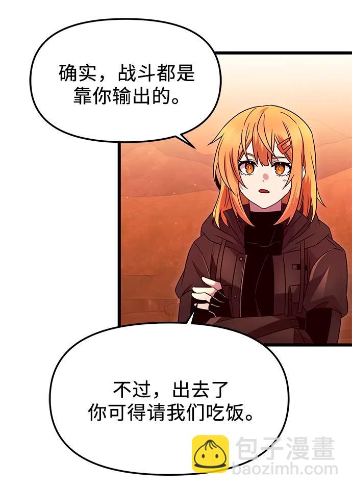 第76话17