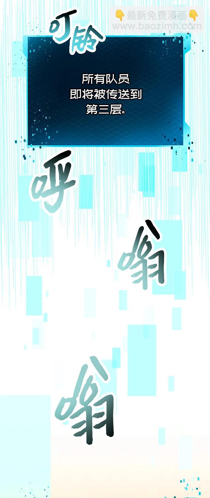 第76话20