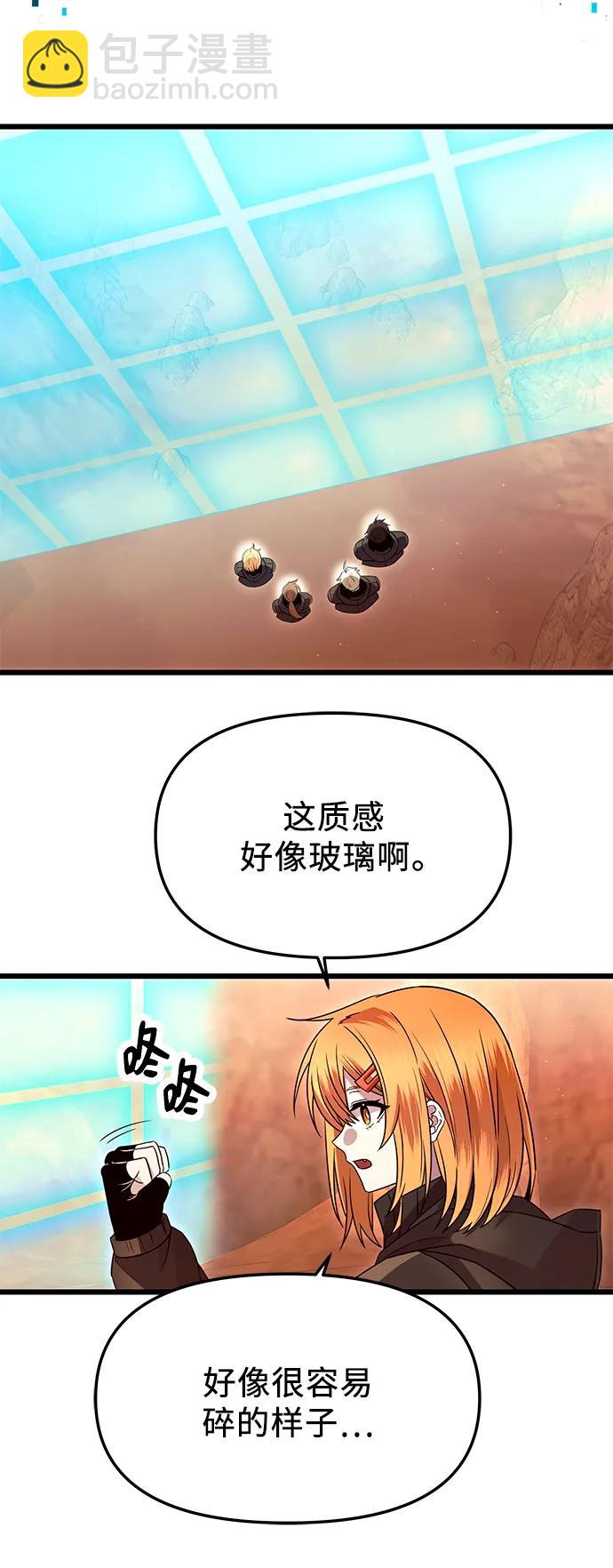 第76话22