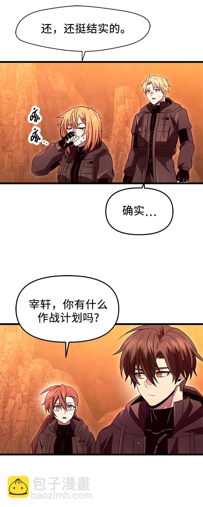 第76话29