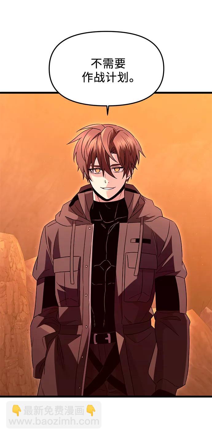 第76话31