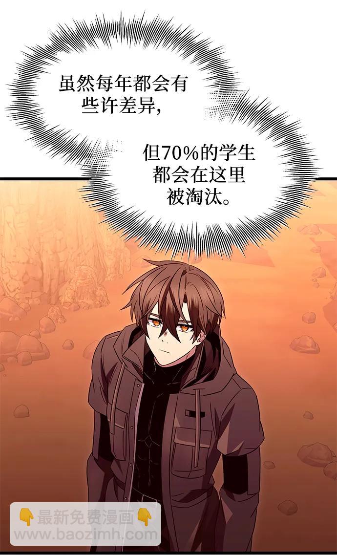 第76话34