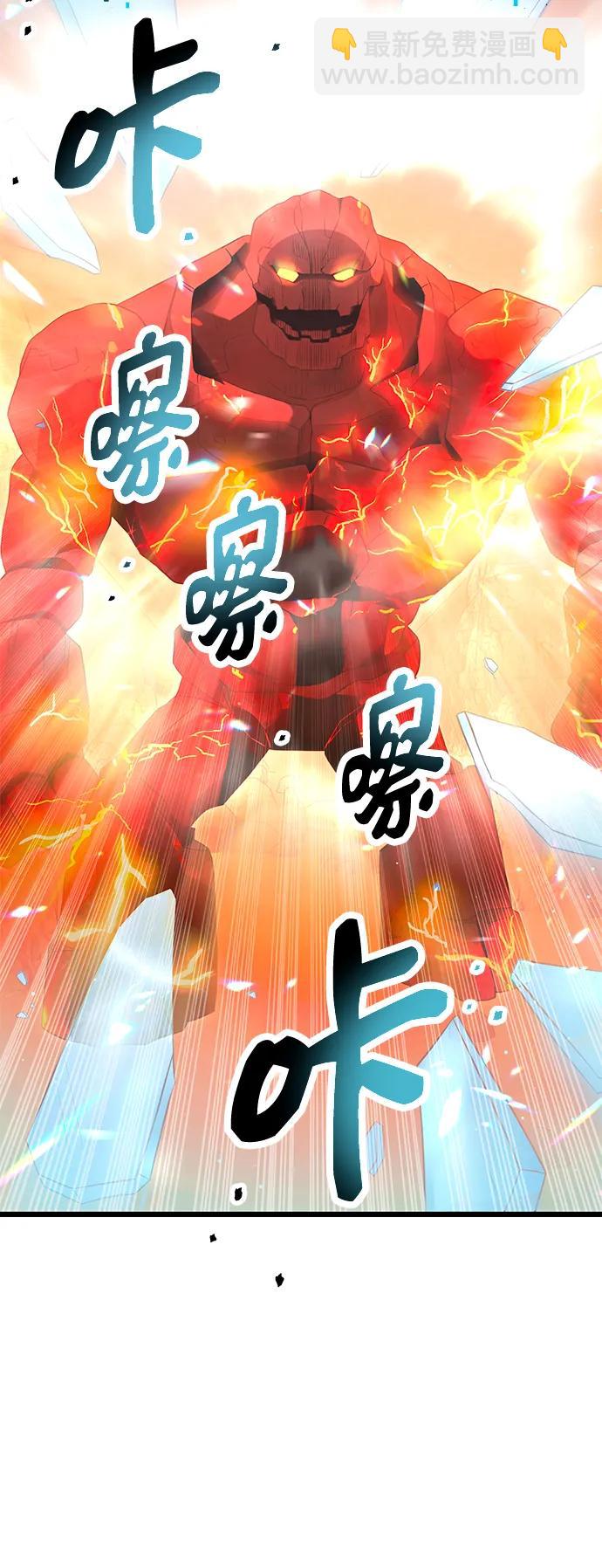 第76话36