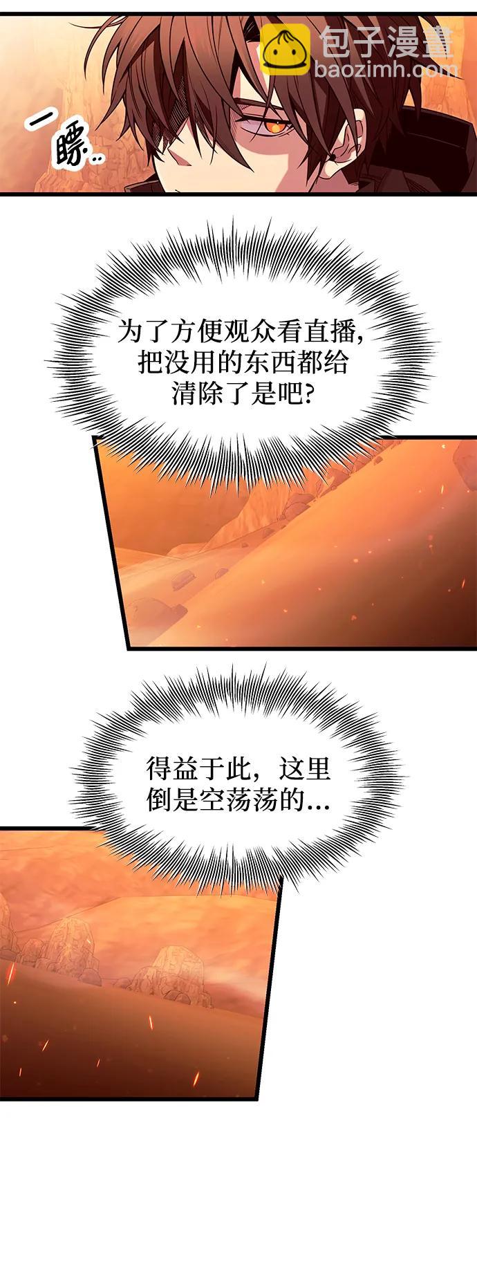 第76话37