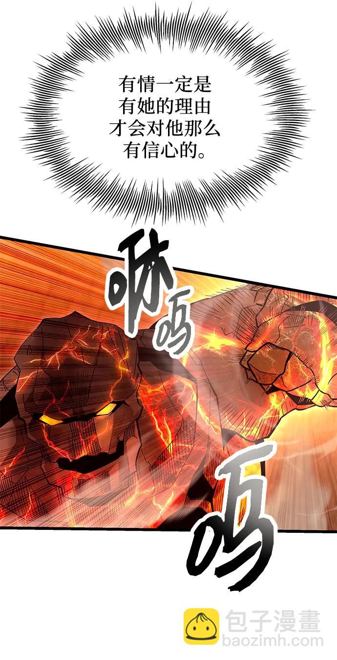 第76话45