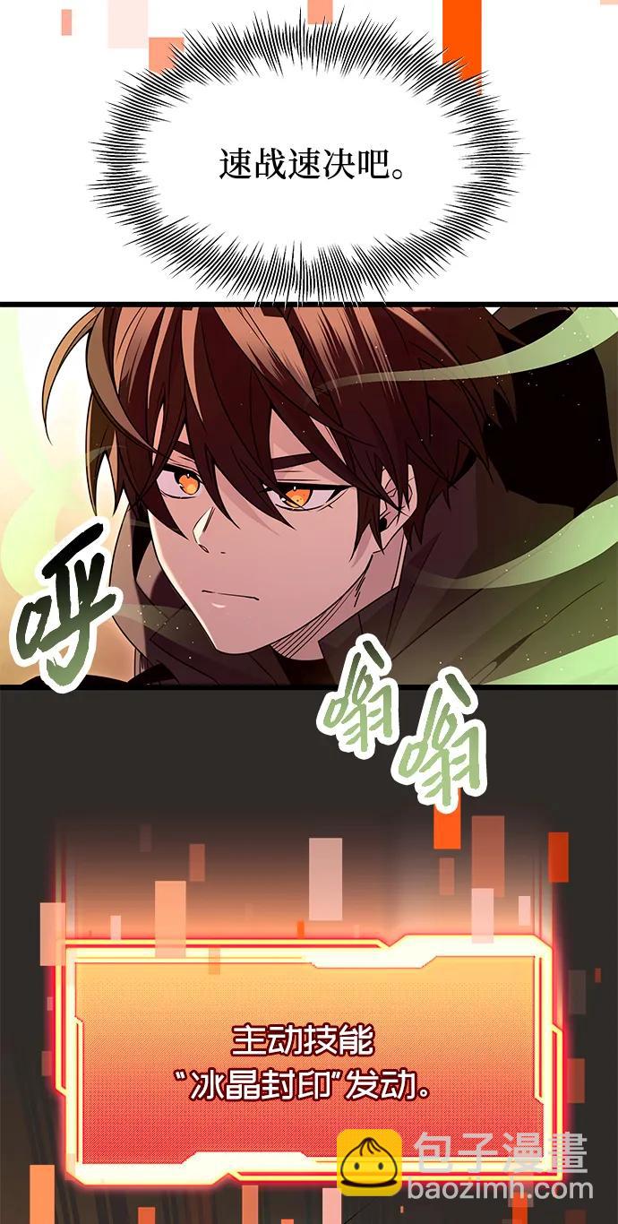 第76话48