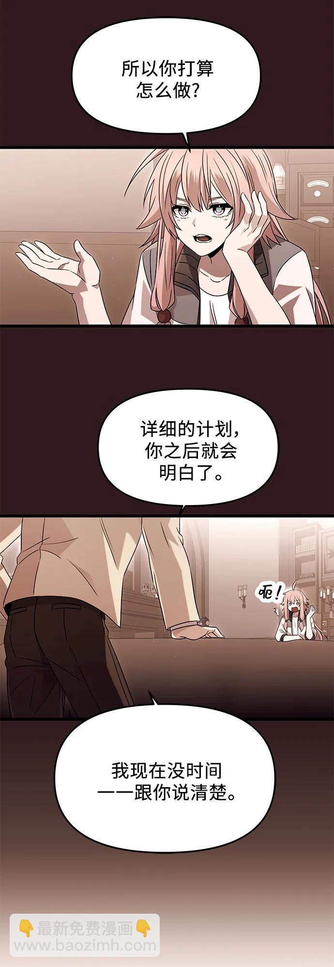 第76话6