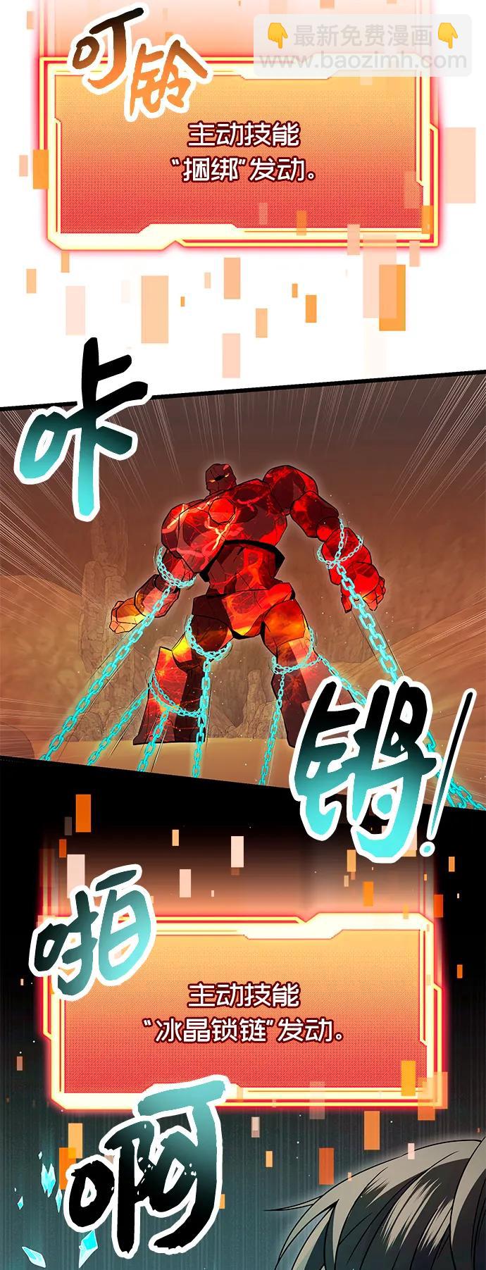 第76话61