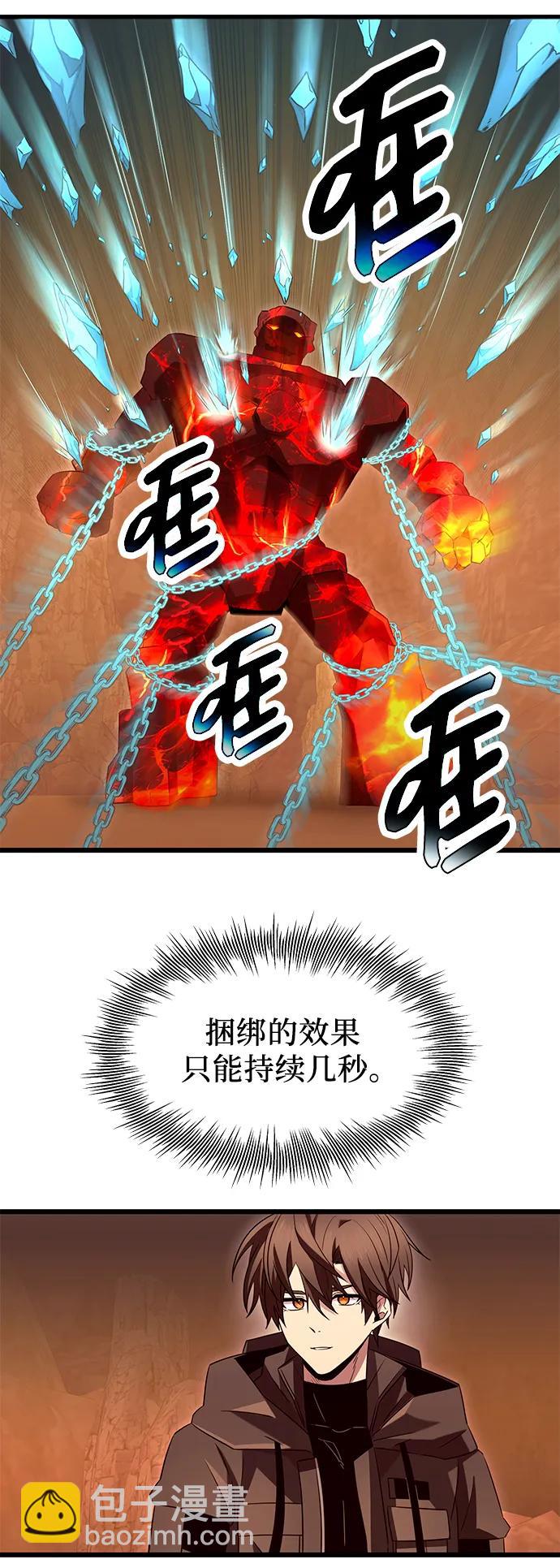 第76话63