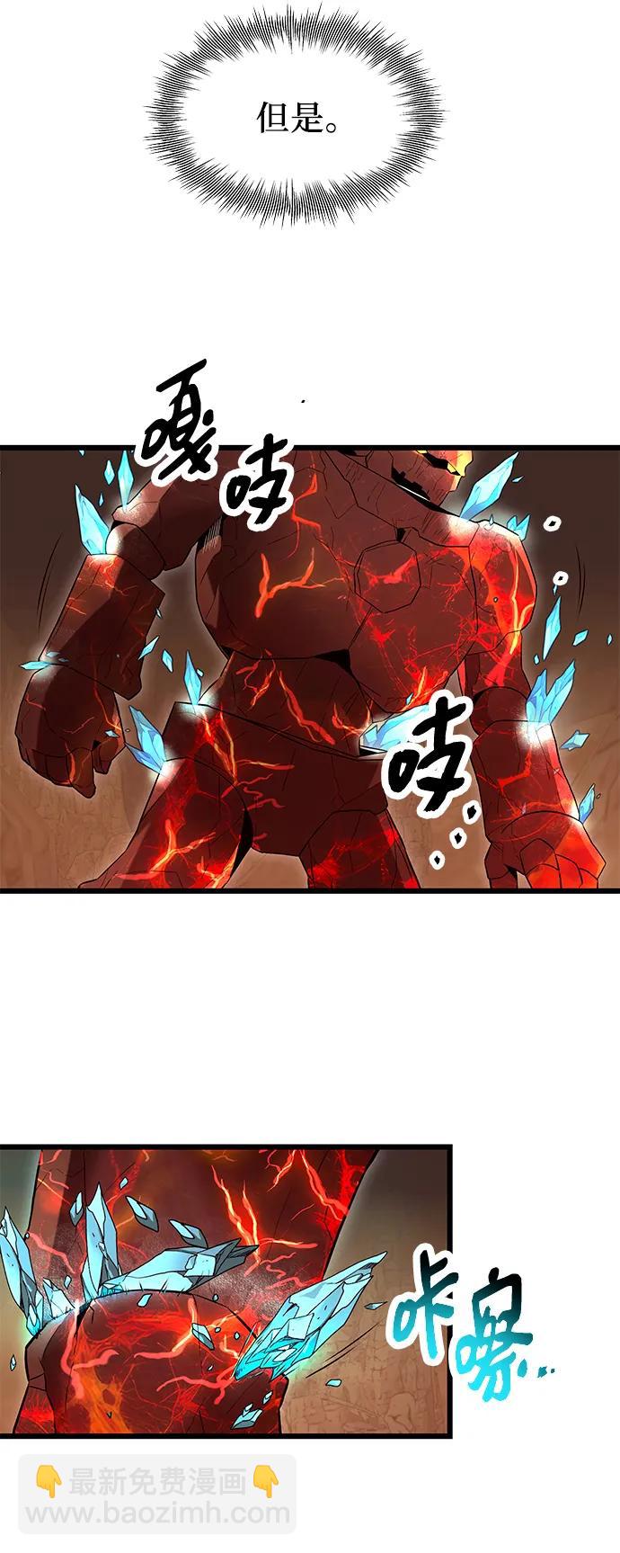 第76话64
