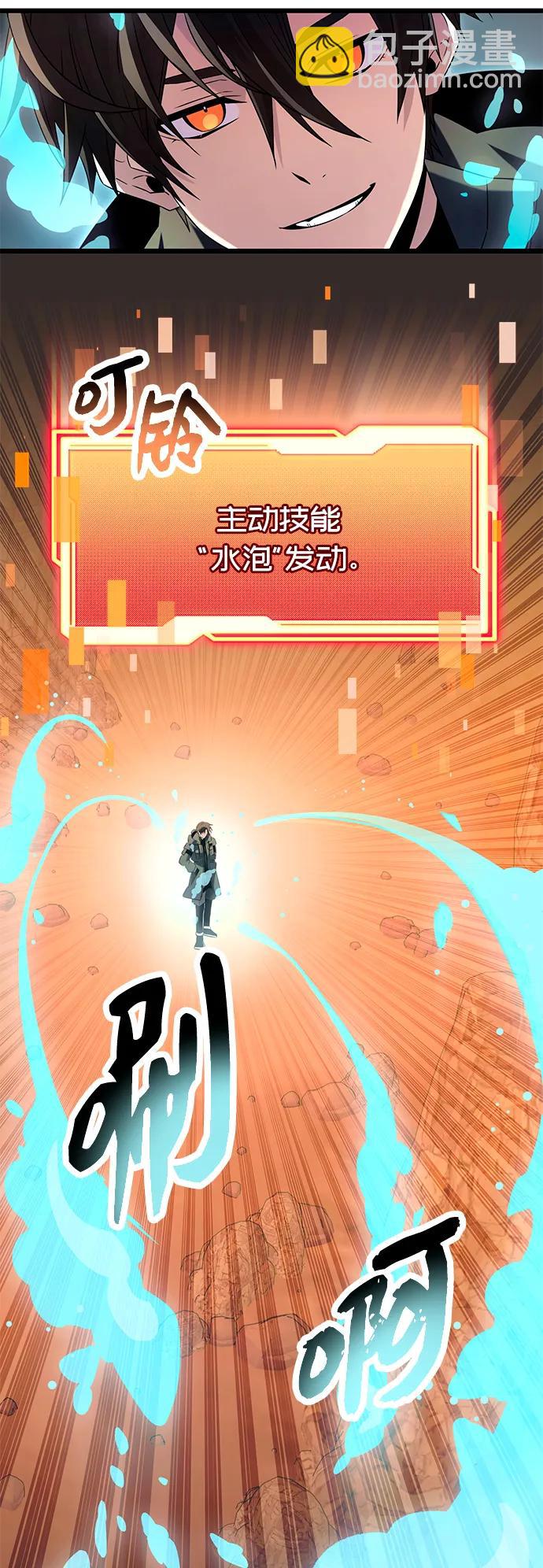 第76话66