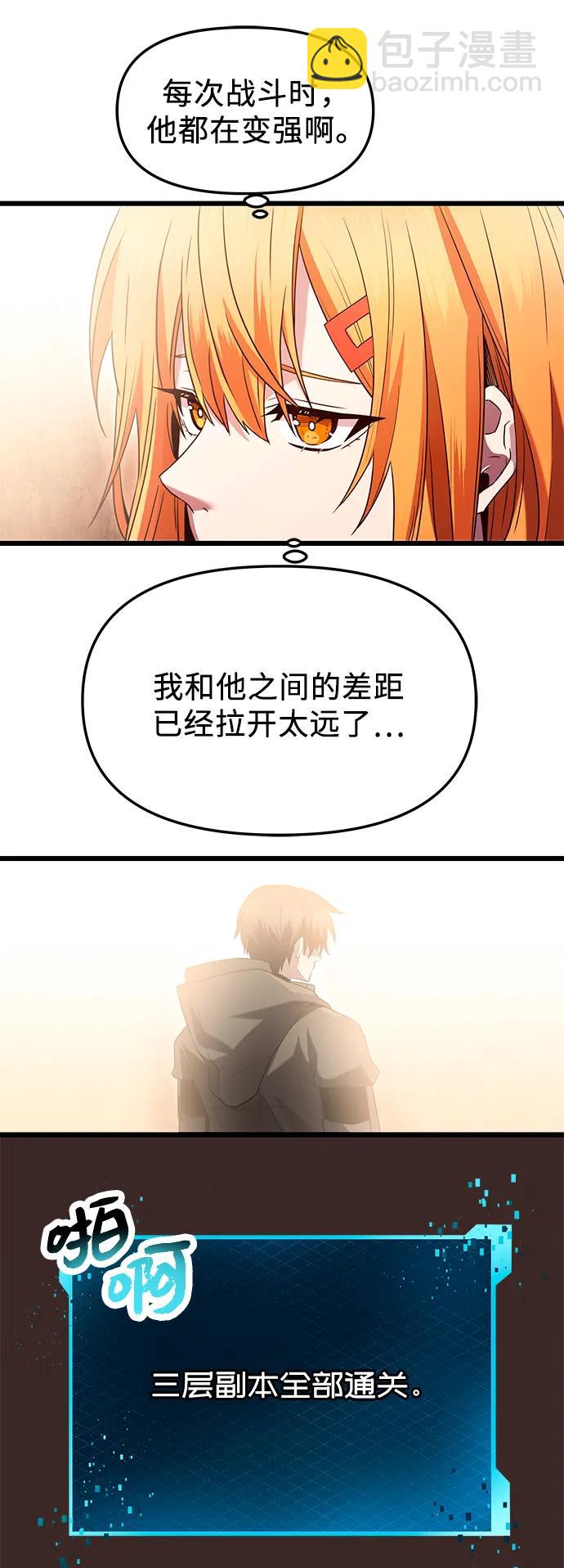 第76话72