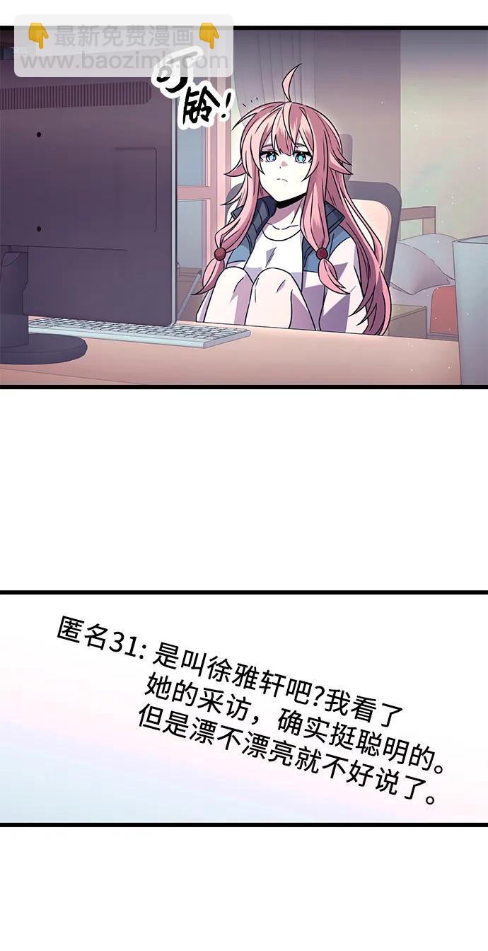 第76话8