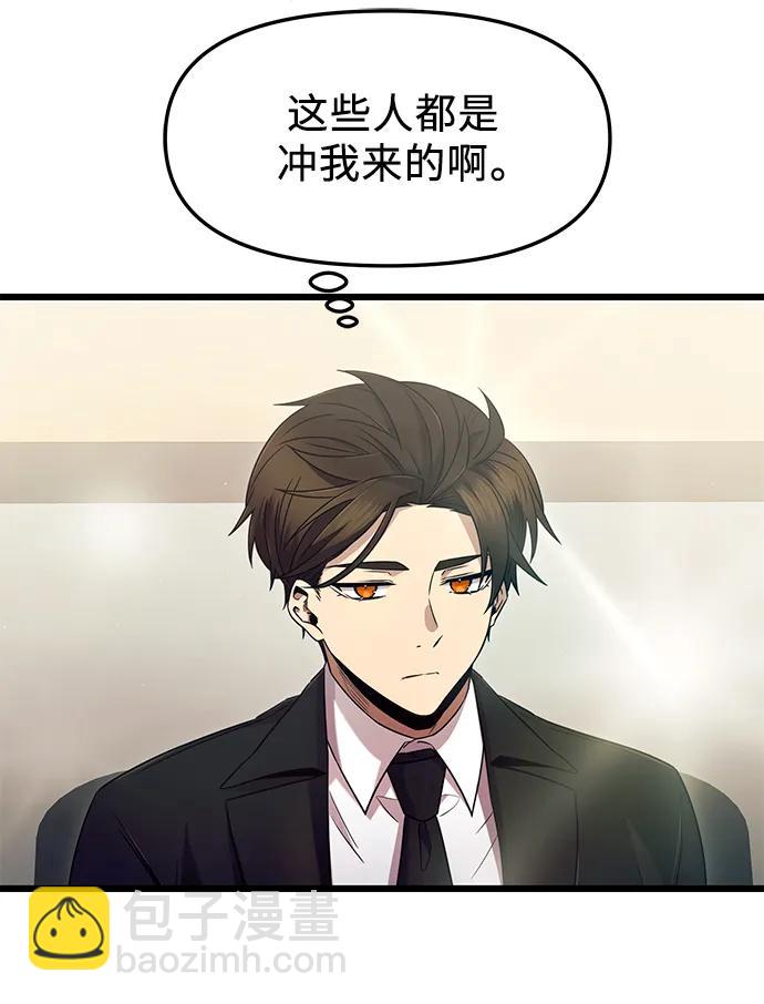 第79话37
