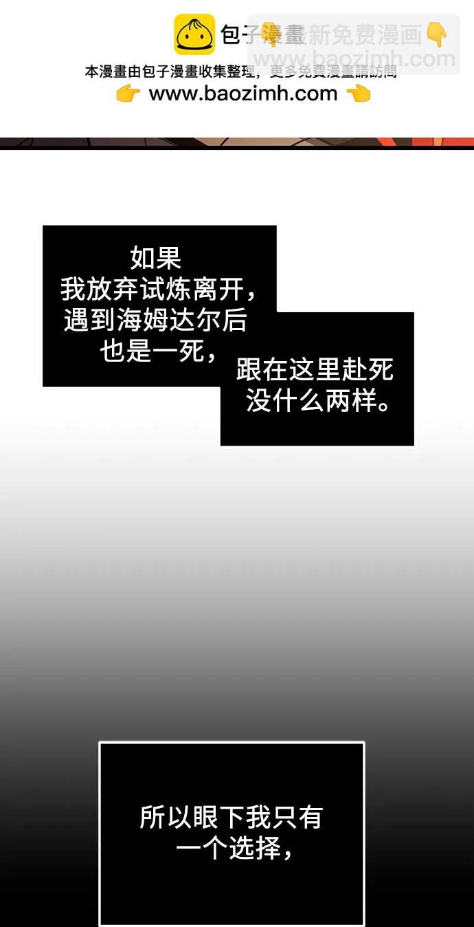 第2季 第4话10
