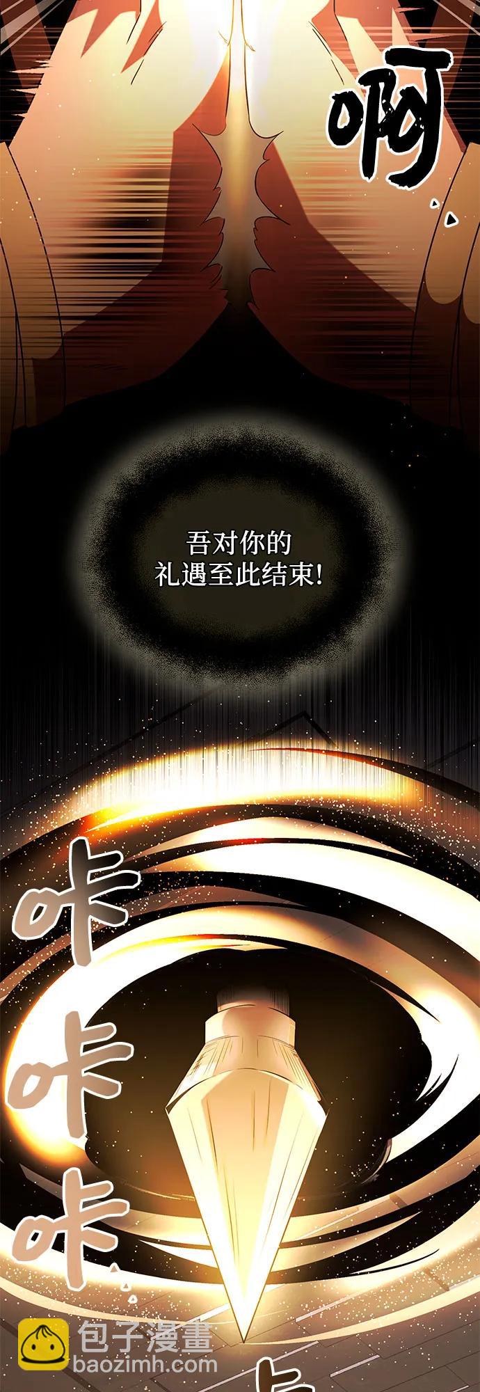 第2季 第4话14