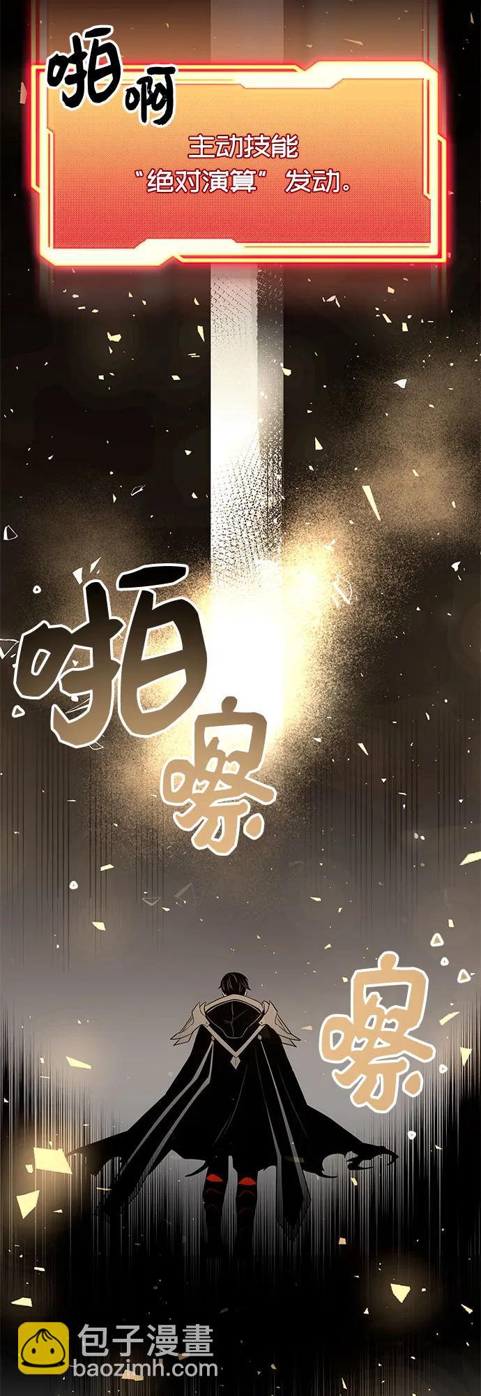 第2季 第4话18