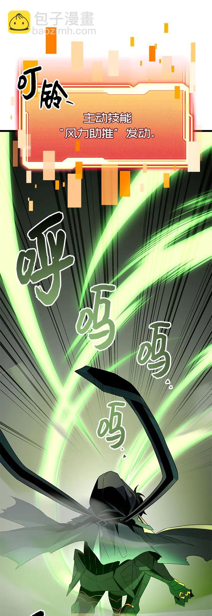 第2季 第4话21