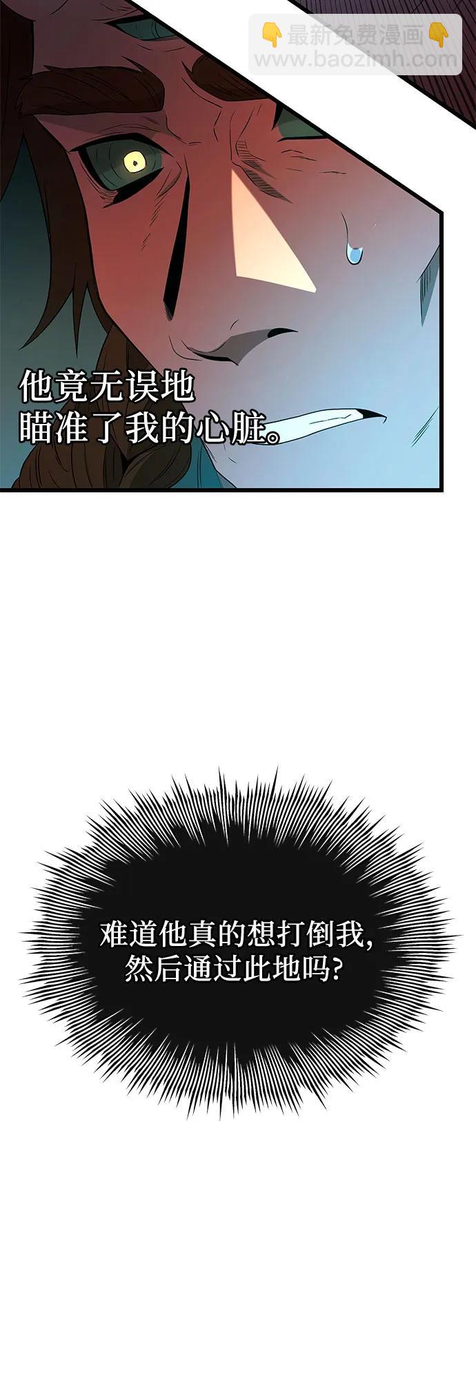 第2季 第4话24