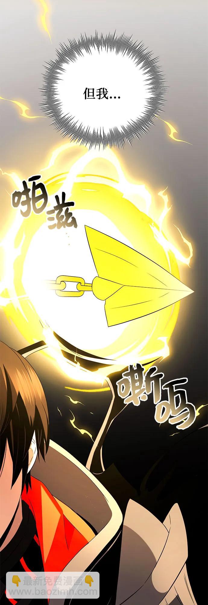 第2季 第4话32