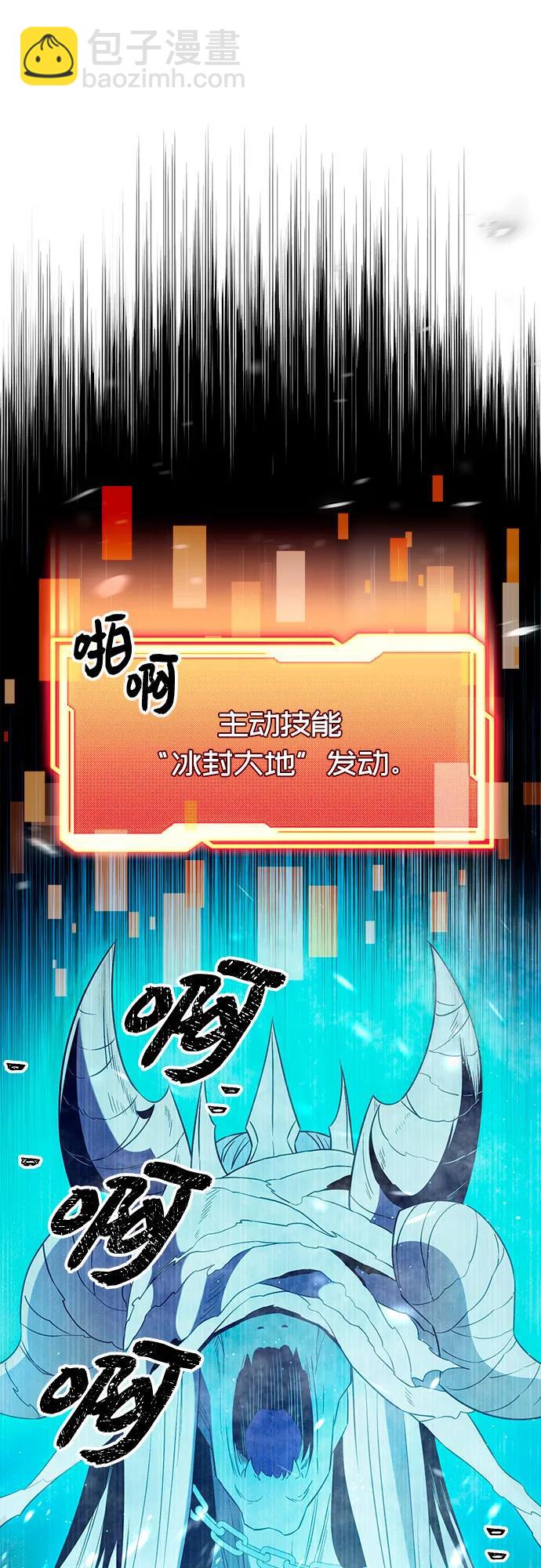 第2季 第4话39