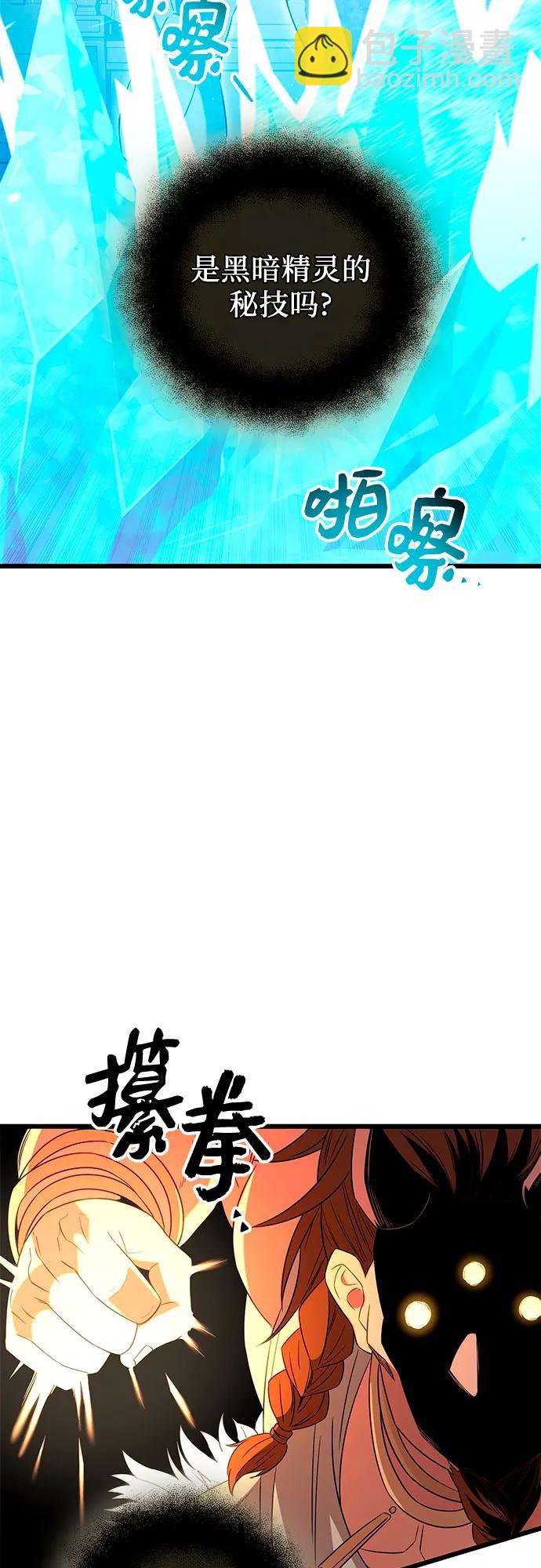 第2季 第4话42
