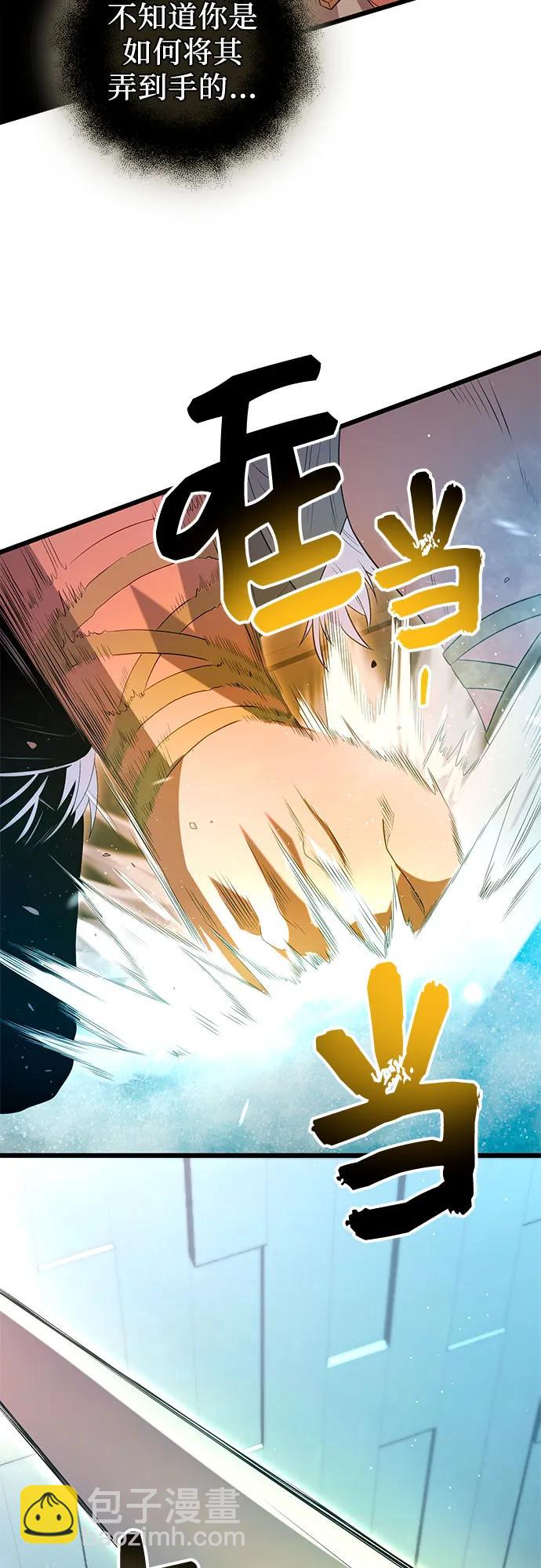 第2季 第4话43