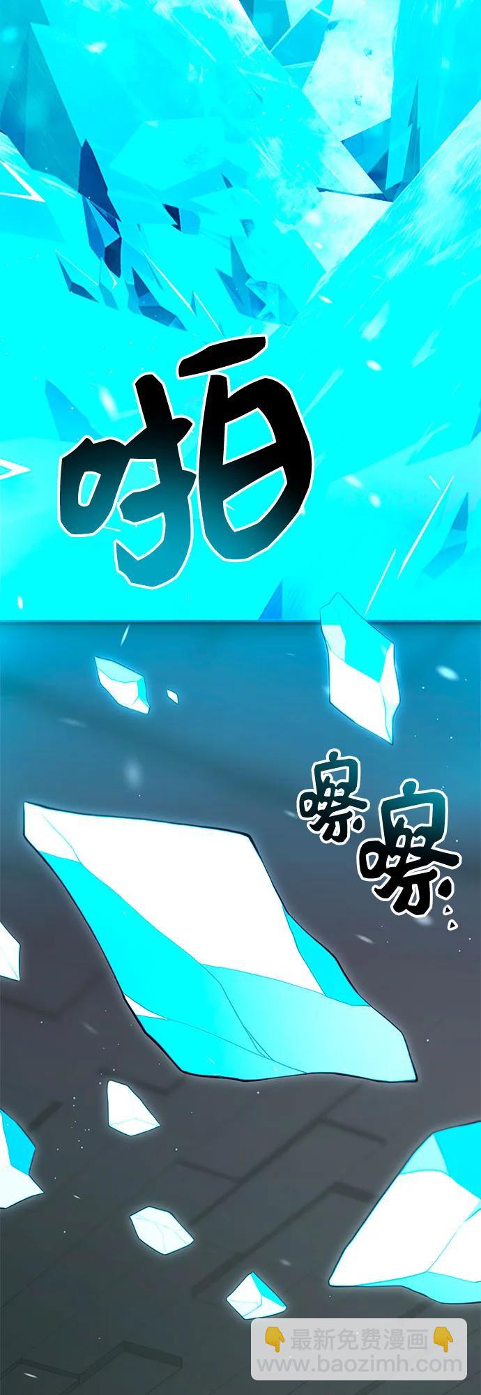 第2季 第4话45