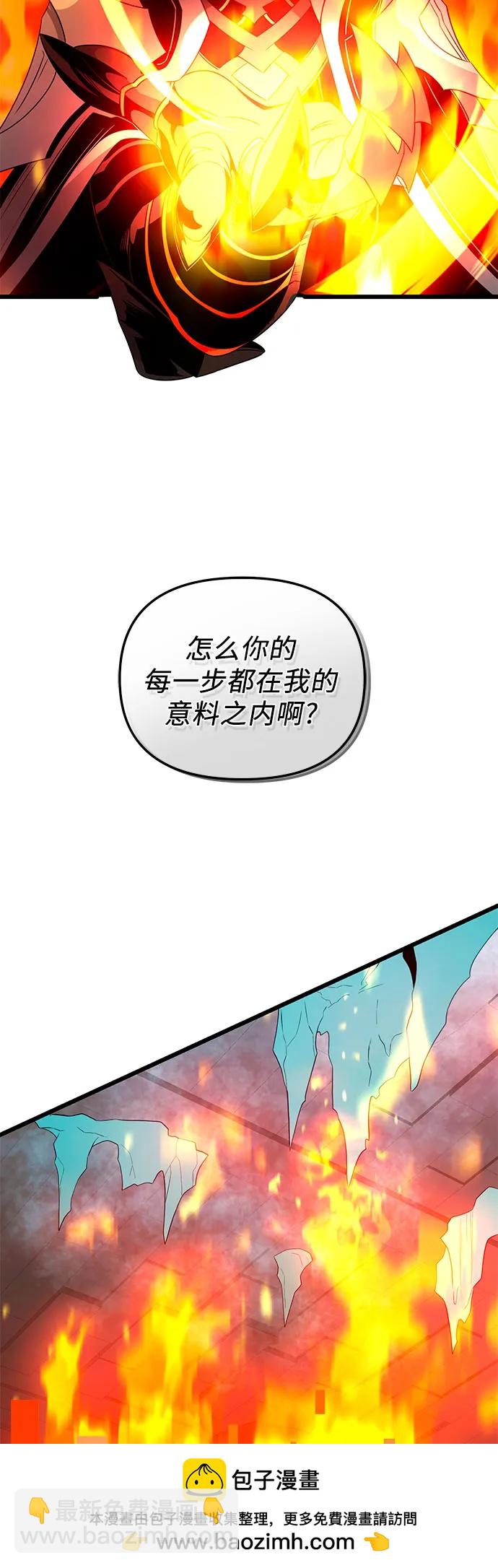 第2季 第4话49