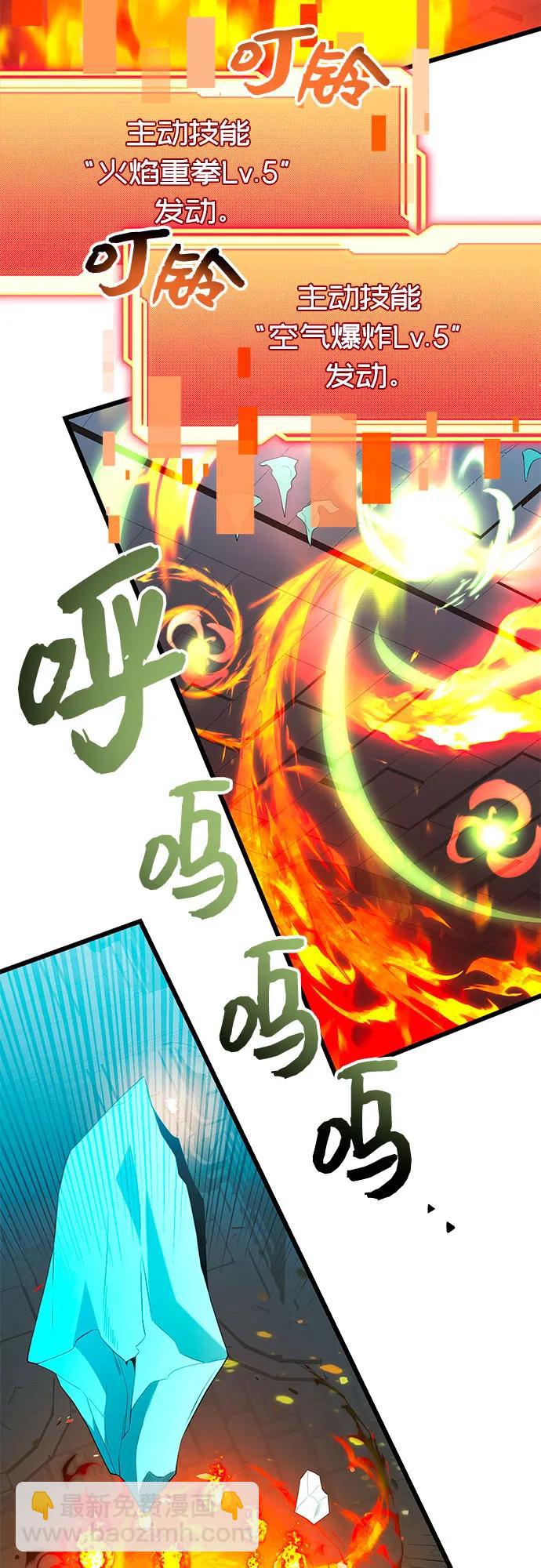 第2季 第4话54